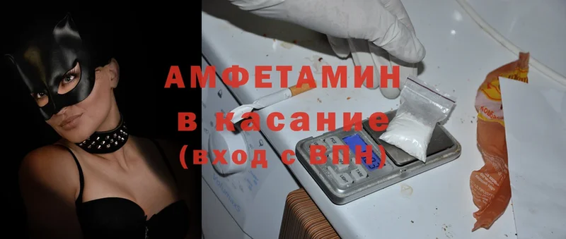 закладки  darknet клад  АМФ VHQ  Кизилюрт 