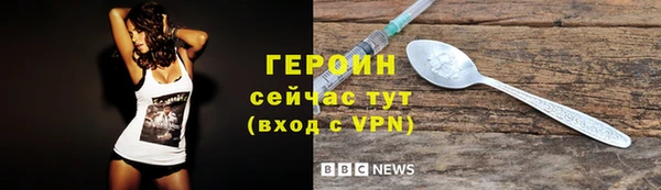 прущие грибы Богородицк