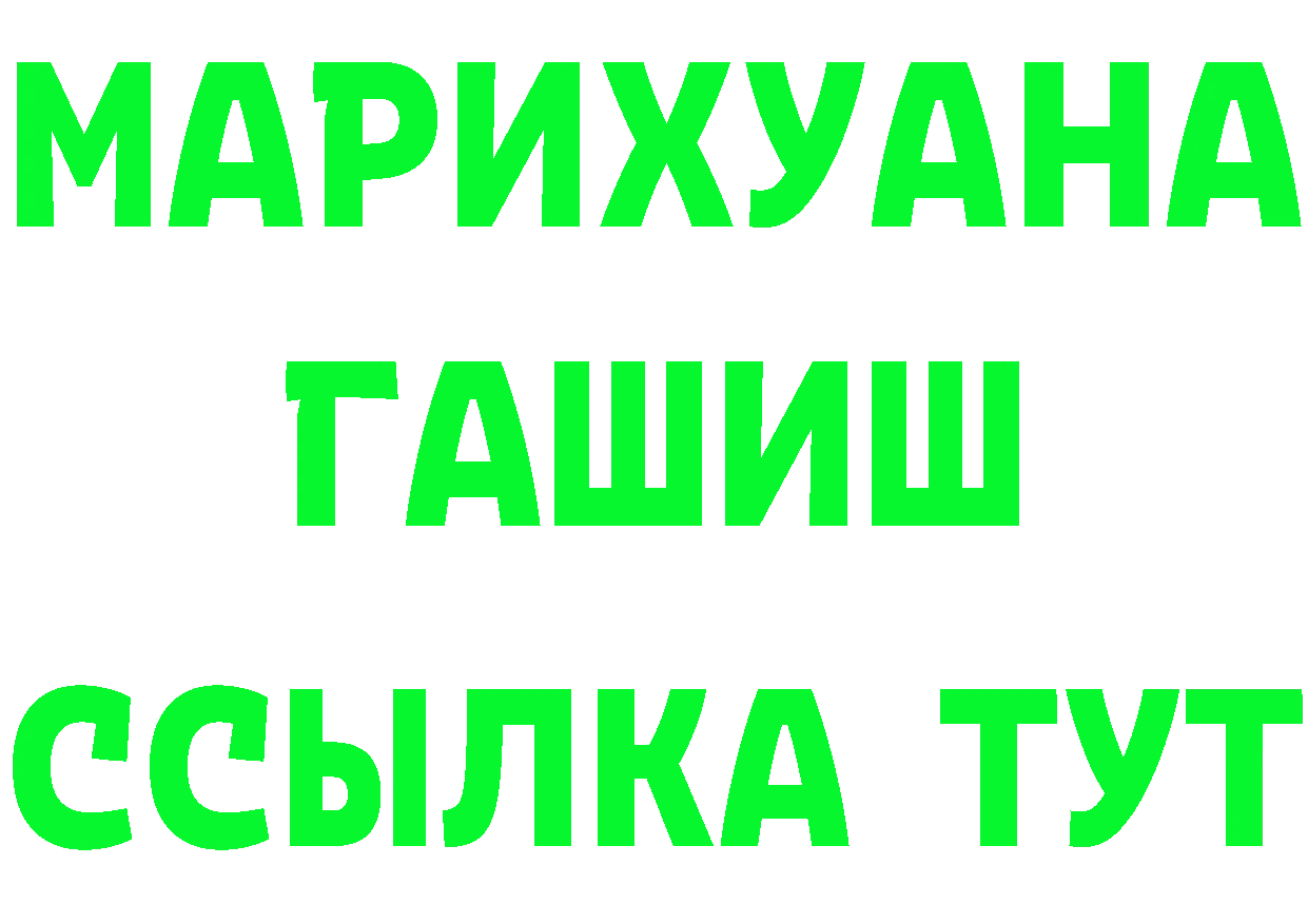 ГЕРОИН белый ONION это мега Кизилюрт